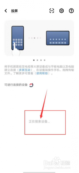 vivos9怎么投屏到电视