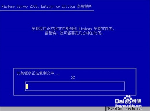 如何安装和使用VMware Workstation 虚拟机