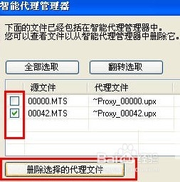 会声会影怎么将高清影片完全刻录在光盘上