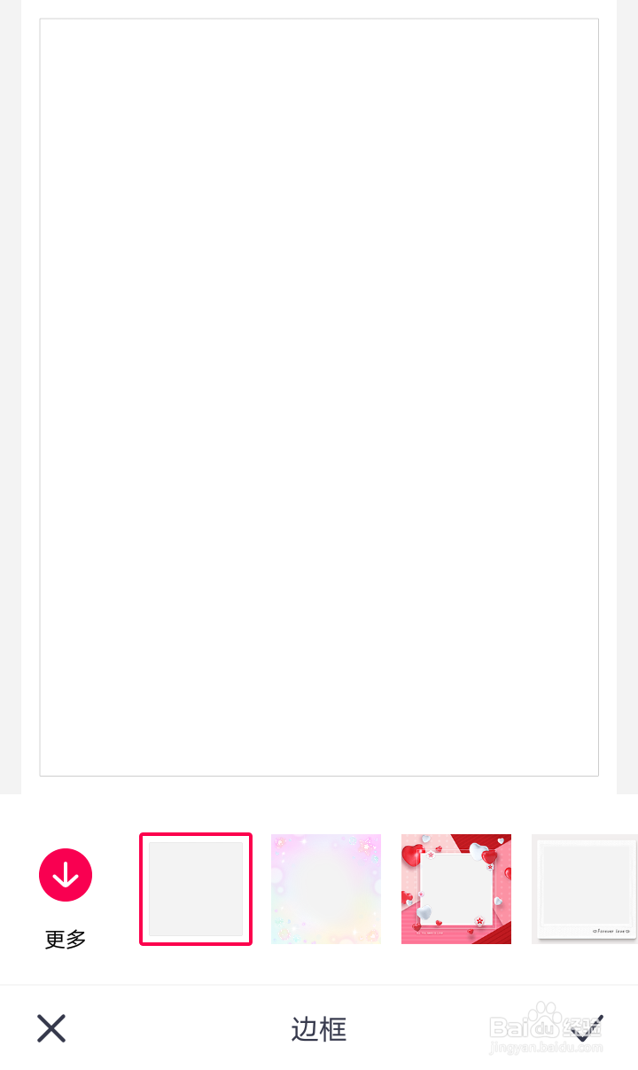 如何制作迪士尼小熊拼贴画