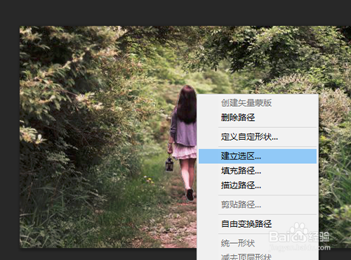 PS如何制作泼墨烟雾环绕效果