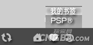 PSP3000看书方法：BookReader图文教程