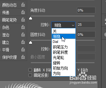 Photoshop如何制作丝绸