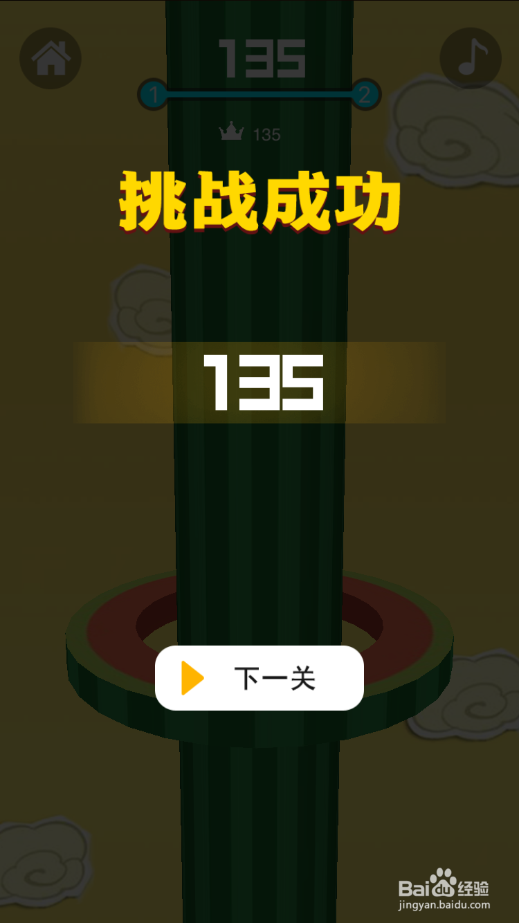 跳跳一族游戏跳上玩法攻略