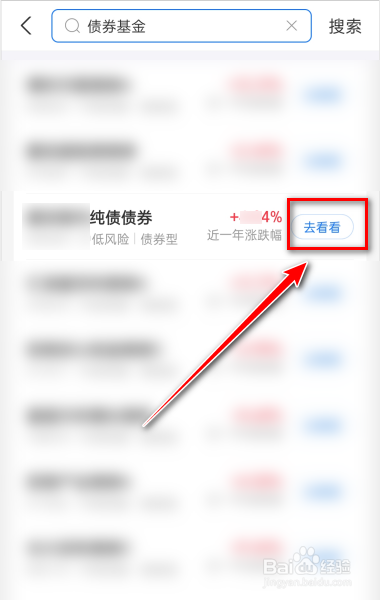 证券基金怎么买