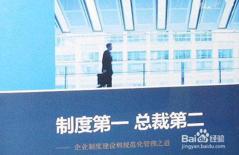 如何将生产型企业经营好的方法