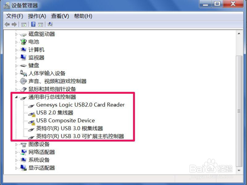 鼠标和键盘无反应怎么办