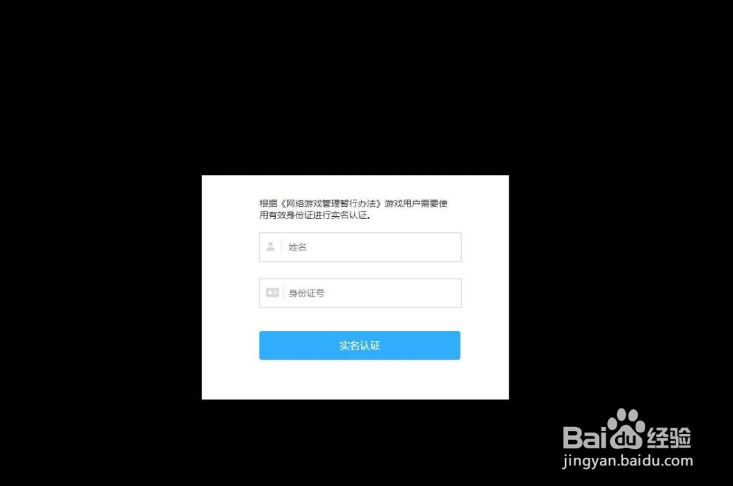 方士游戏怎么玩