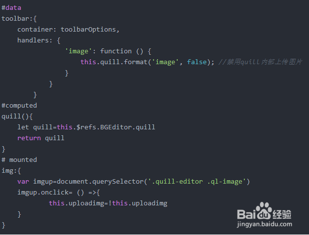 vue实战024:Vue-Quill-Editor重写图片上传详解
