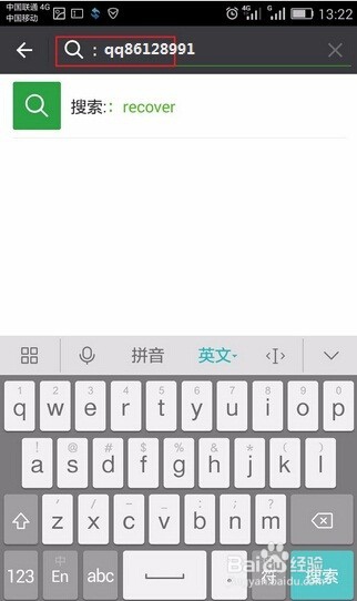 微信的聊天记录删除了怎么恢复咯