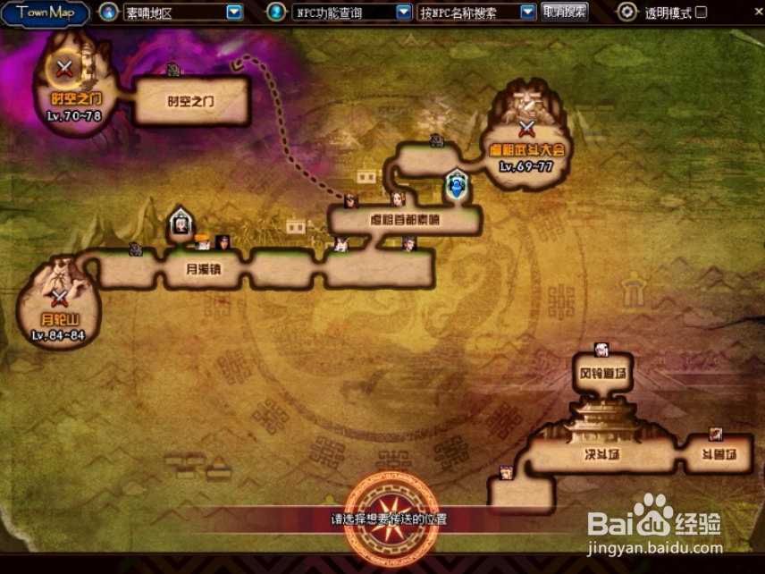 dnf合区之后怎么去