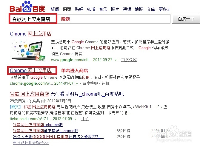 怎么下载Flash视频