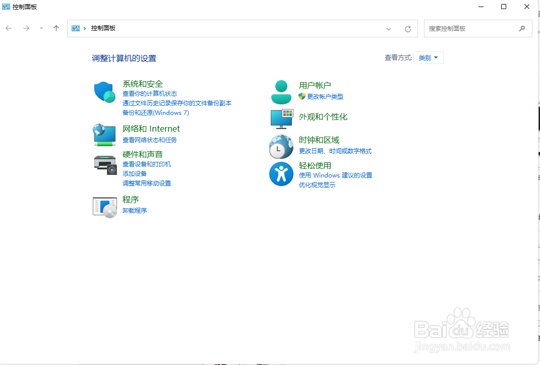 机械师游戏本Win11安装安卓子系统教程