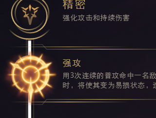 LOLs8审判天使adc天赋符文