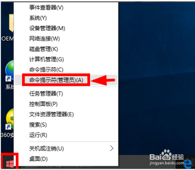 WIN10可以免费永久激活吗 WIN10永久激活详细图