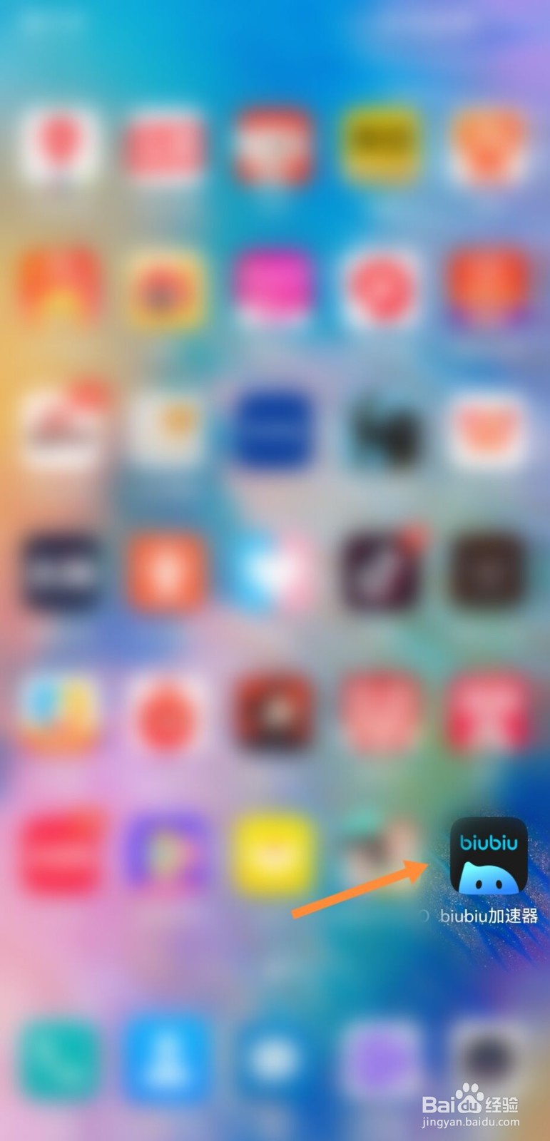 biubiu加速器怎么更新游戏