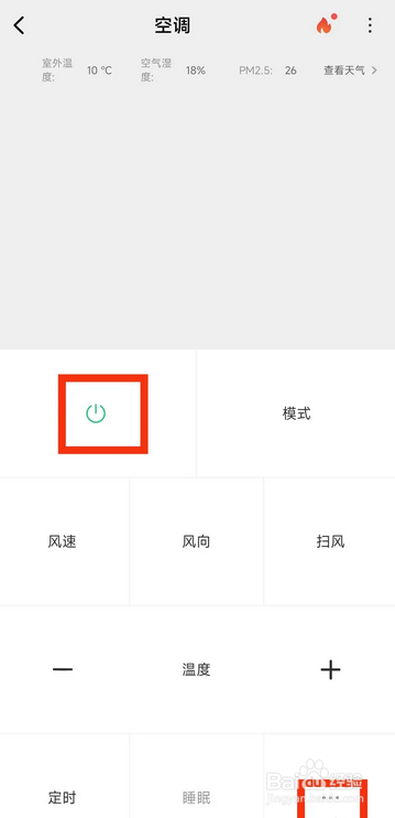 卧室甲醛怎么快速去掉