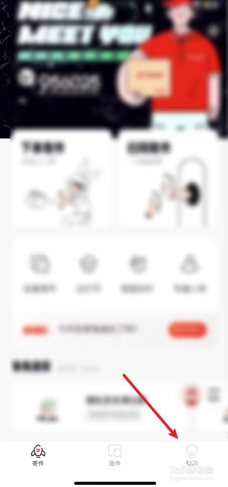 快递丢失如何赔偿