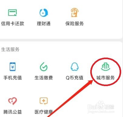 居住登记凭证怎么办理