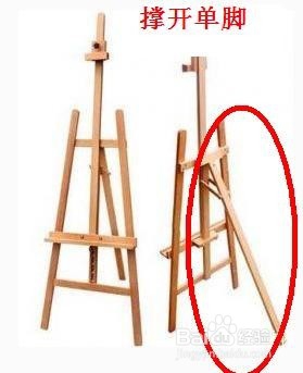 画架怎么固定纸张