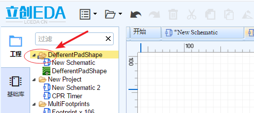 立创EDA怎么分享工程?