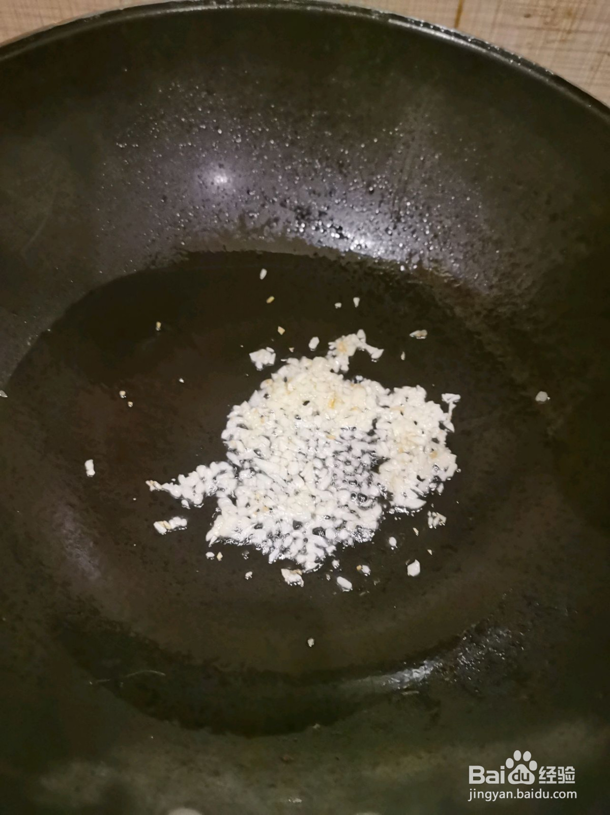 番茄炒蛋如此多娇的做法