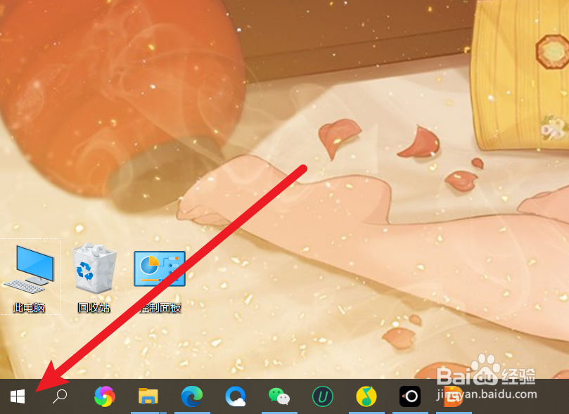 win10搜索不到蓝牙耳机设备