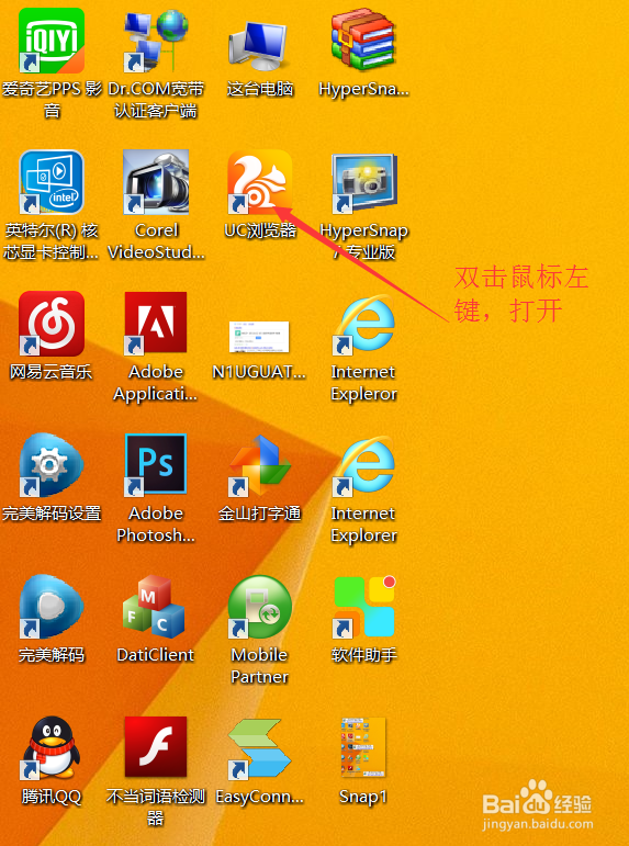excel如何给表格设置密码