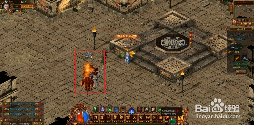 金装传奇焰火屠魔怎么玩？