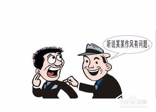 如何和同事关系相处的更好