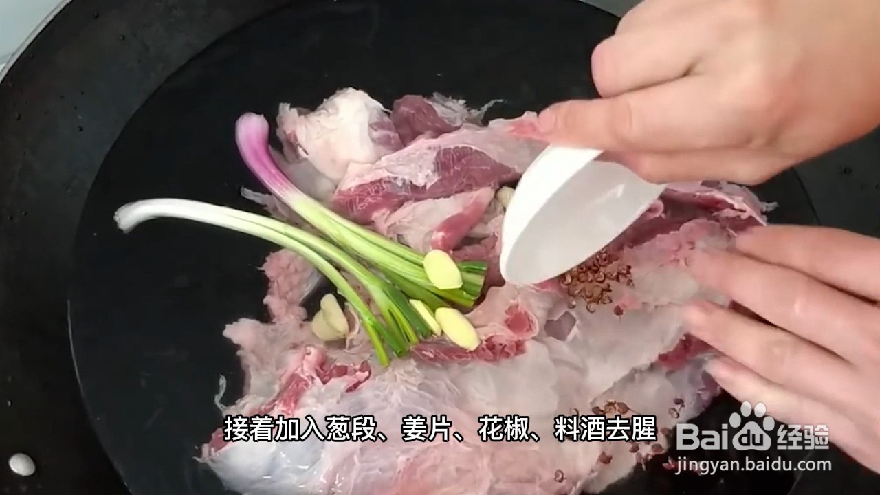 萝卜牛腩的家常做法