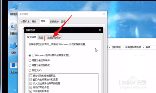 怎么打不开电脑软件的解决方法