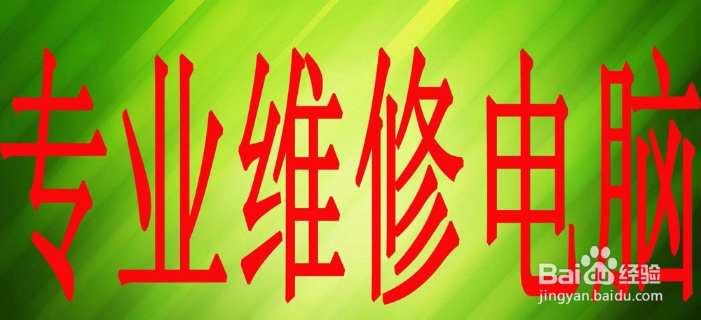 电脑开机显示器没反应解决办法