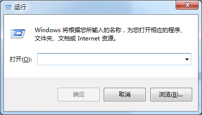 win7如何打开命令窗口