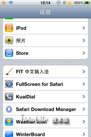 教你在手机上更改你的APP ID号