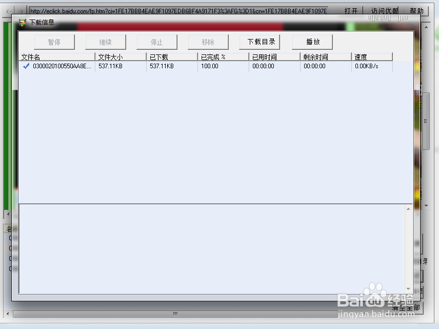 怎么下载网页中无法下载的视频