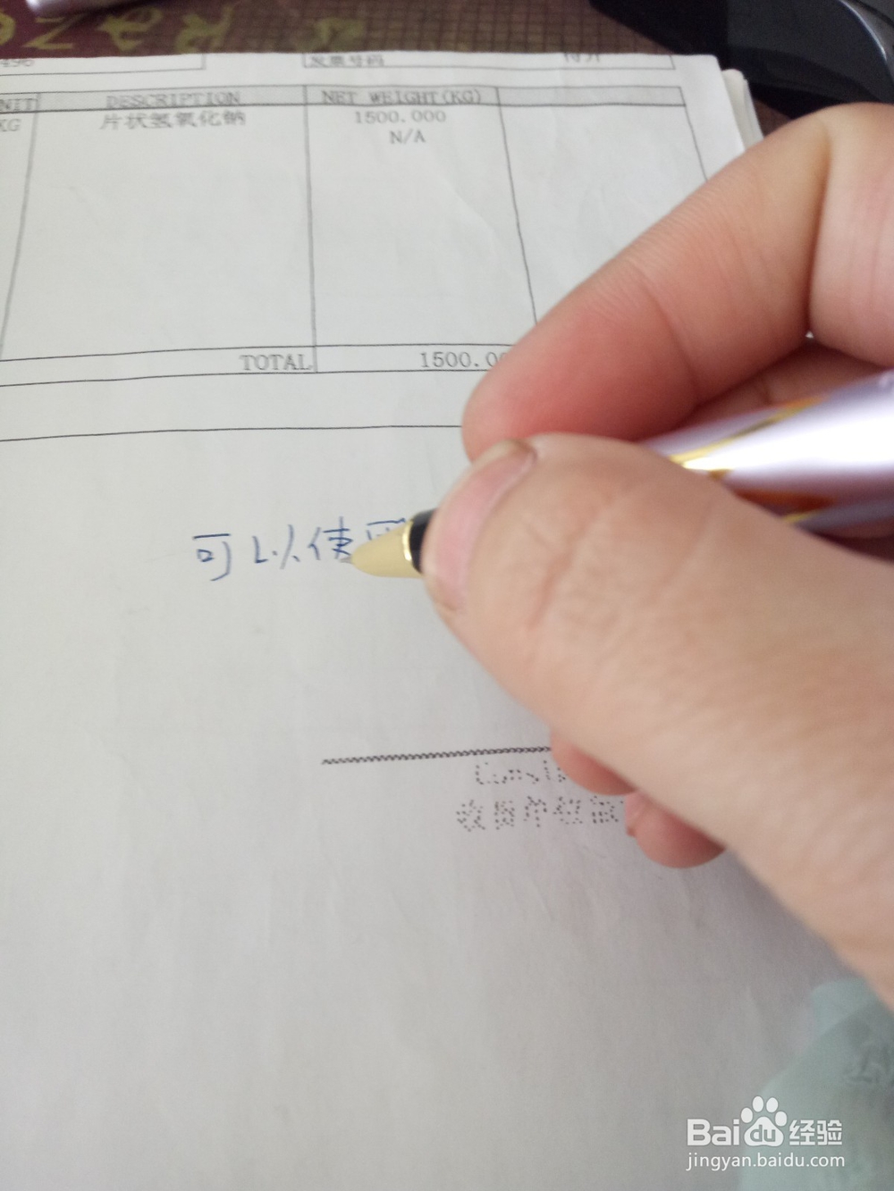 生活常识——新钢笔怎样处理墨水出水流利