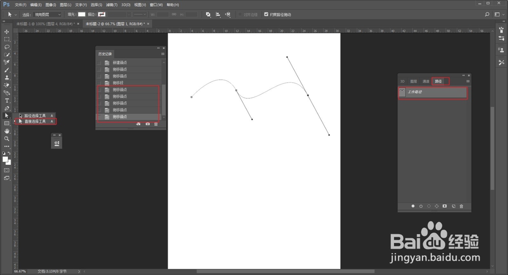 教你用Photoshop制作波纹立体数字海报