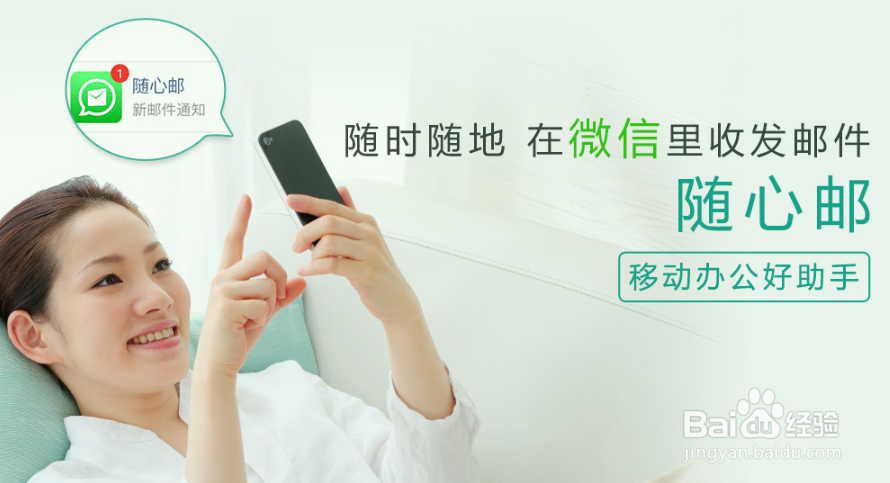 工作用哪个邮箱好用，如何正确使用邮件工作？