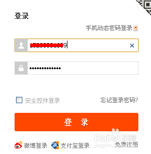 如何查看和取消淘宝账号授权的应用