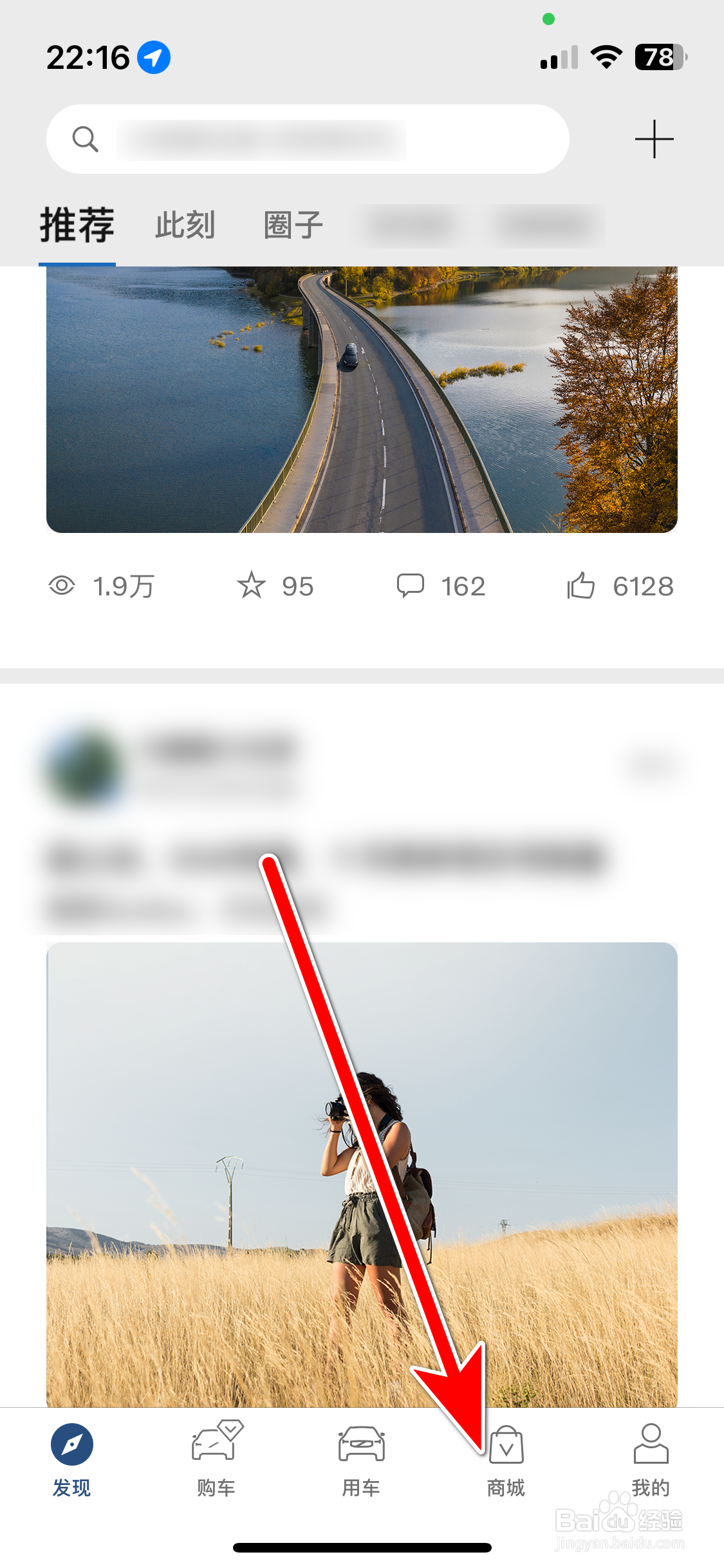 沃尔沃汽车如何把商品加入购物车