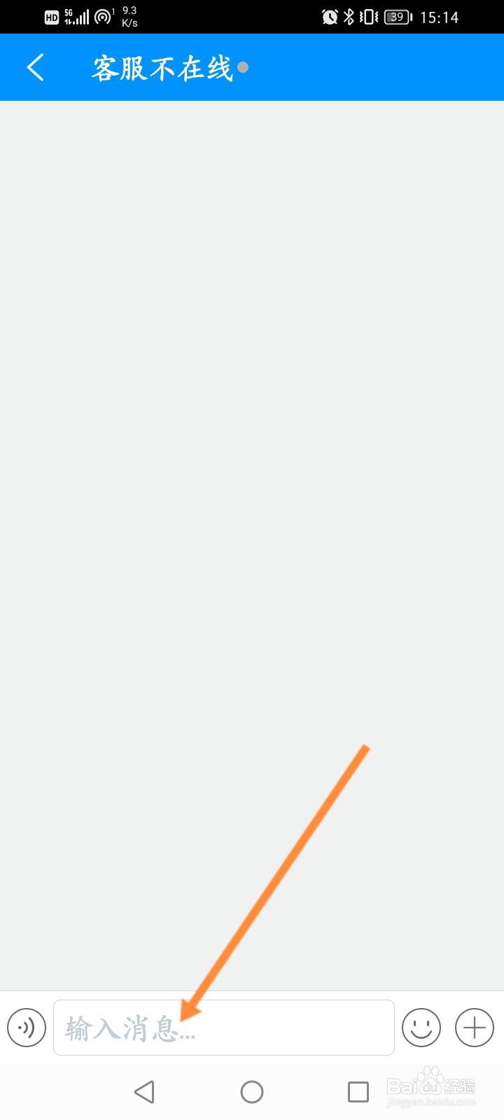 多乐够级游戏客服怎么找