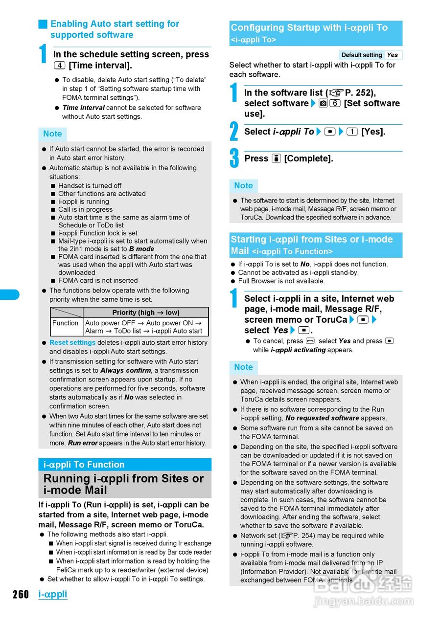 DoCoMo SH904i移动电话说明书:[27]