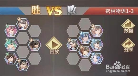 《斗罗大陆武魂觉醒》密林物语攻略汇总