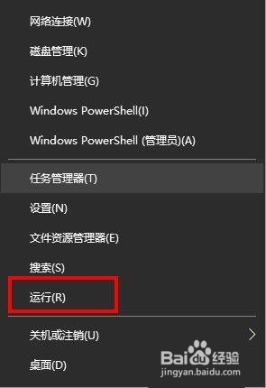 Win10系统怎么清理应用商店垃圾