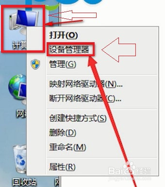 怎么查询电脑的ip地址和处理器