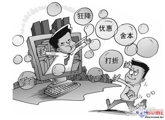 买笔记本必看技巧 防忽悠解决方案