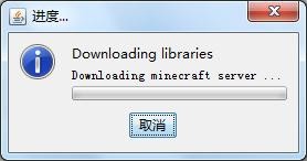 我的世界1.9 forge-1865开服