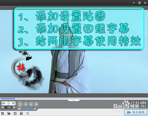 画风三部曲(3)——水墨风
