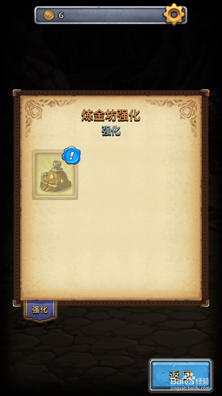 不思议迷宫怎么赚钱